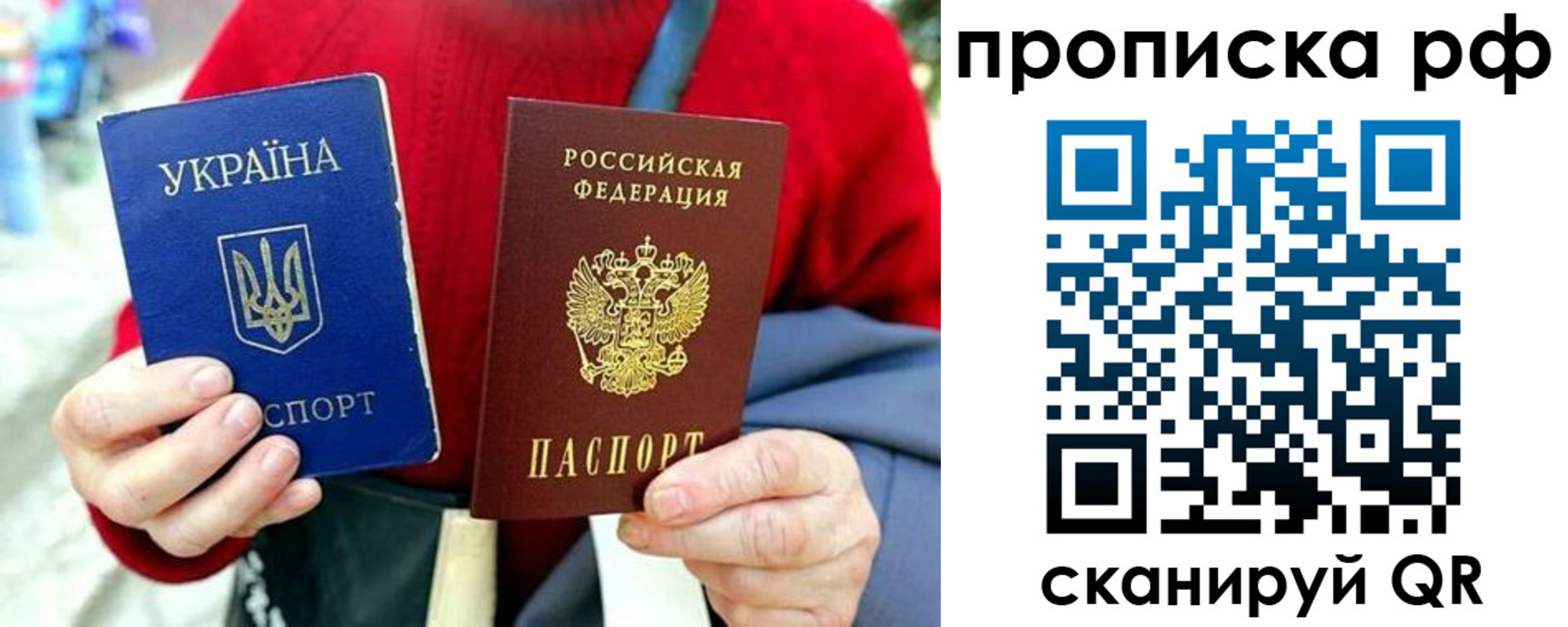 временная регистрация для школы в Ставропольском крае