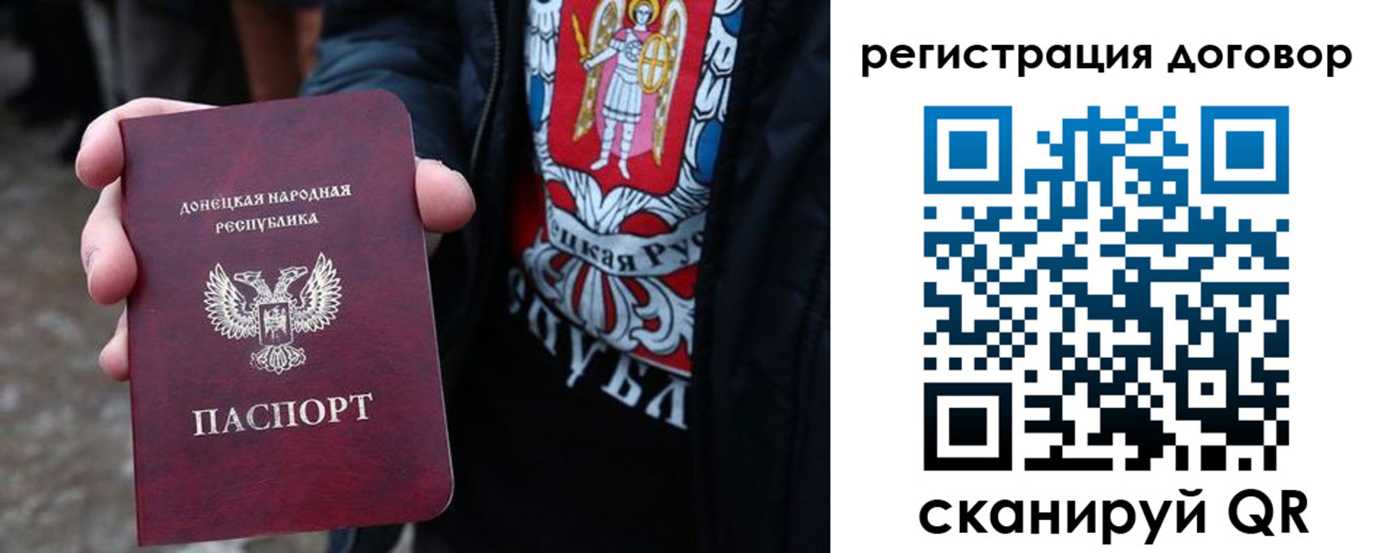 где прописаться в Ставропольском крае
