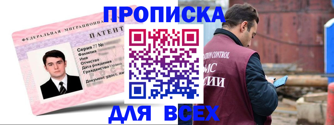 регистрация для школы в Ставропольском крае